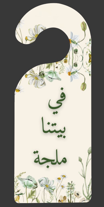 Door-Tag